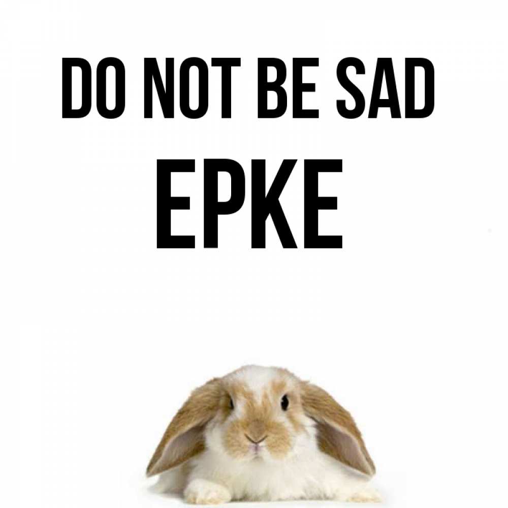 Greetings card с именем, ЕРКЕ Do not be sad коричнево белый заяц с большими ушками Greetings with text for free download 