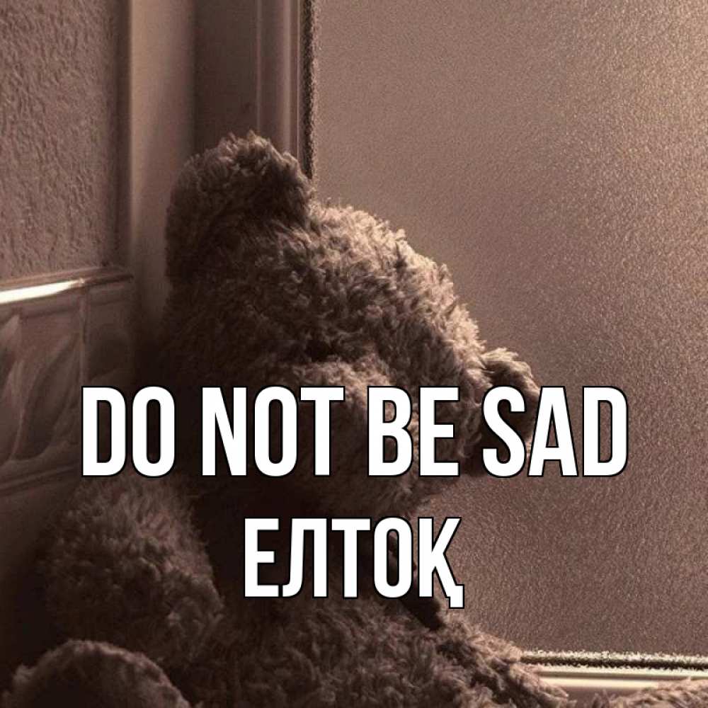 Greetings card с именем, Елтоқ Do not be sad стекол рефленое Greetings with text for free download 
