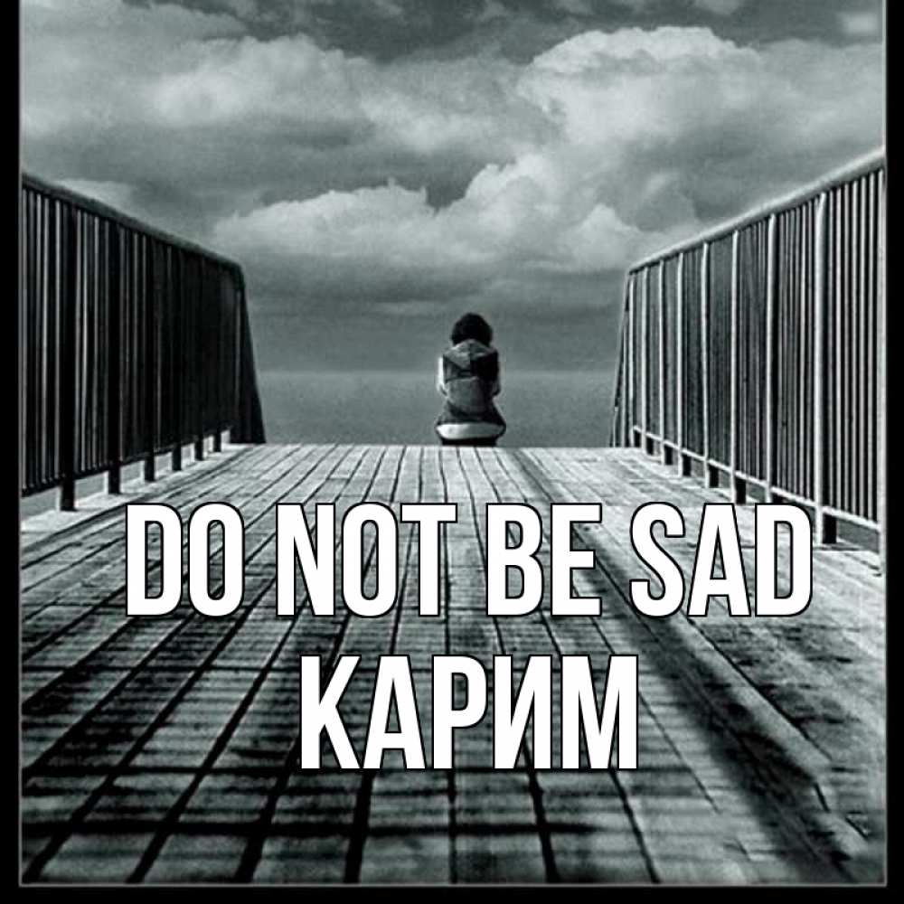 Greetings card с именем, Карим Do not be sad облака пирс забор 1 Greetings with text for free download 