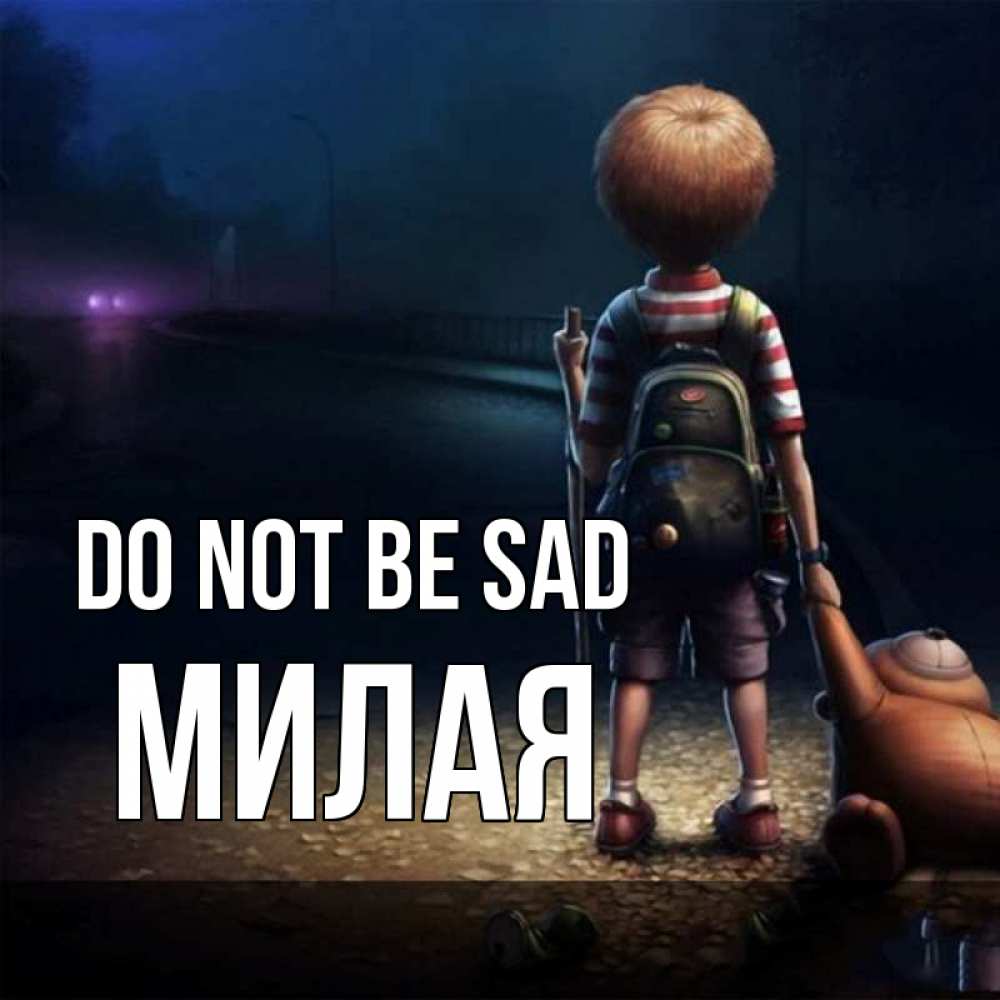 Greetings card с именем, Милая Do not be sad мишка рюкзак ребенок Greetings with text for free download 