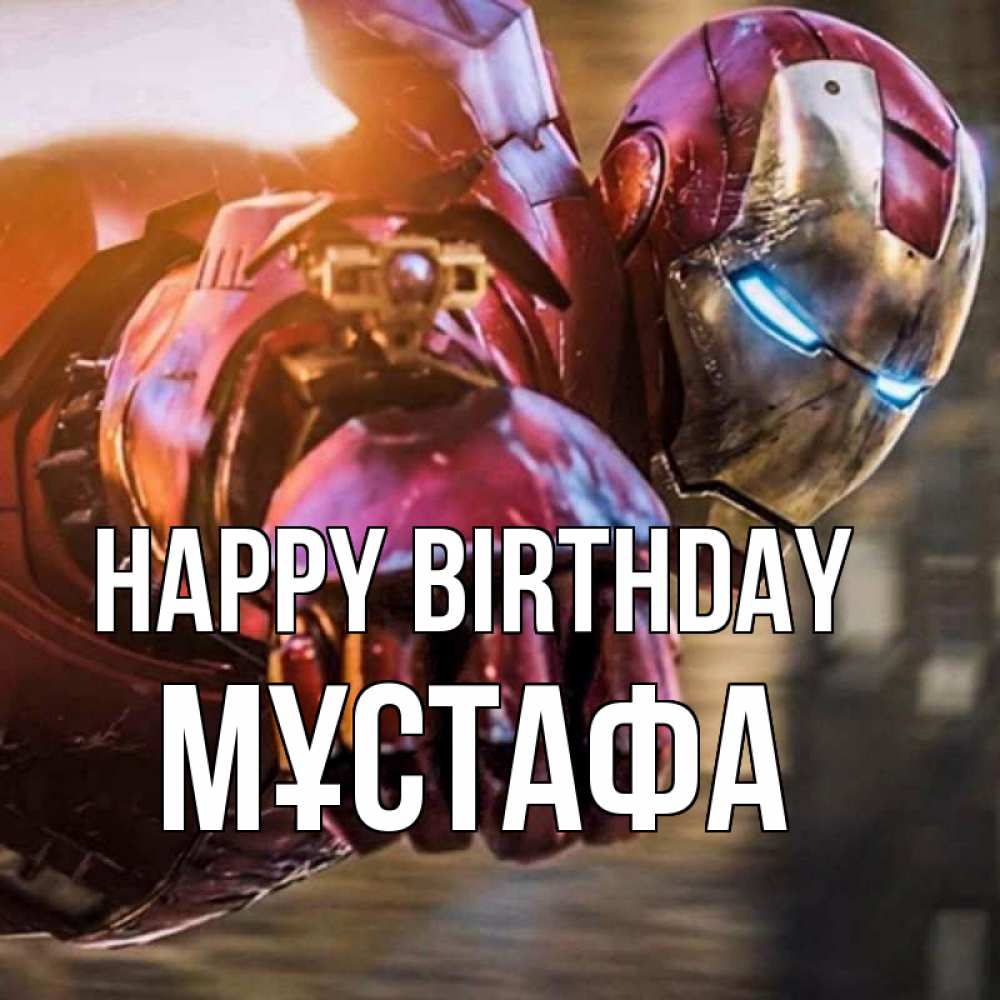 Greetings card с именем, МҰСТАФА Happy Birthday марвел супергерои в костюме Greetings with text for free download 