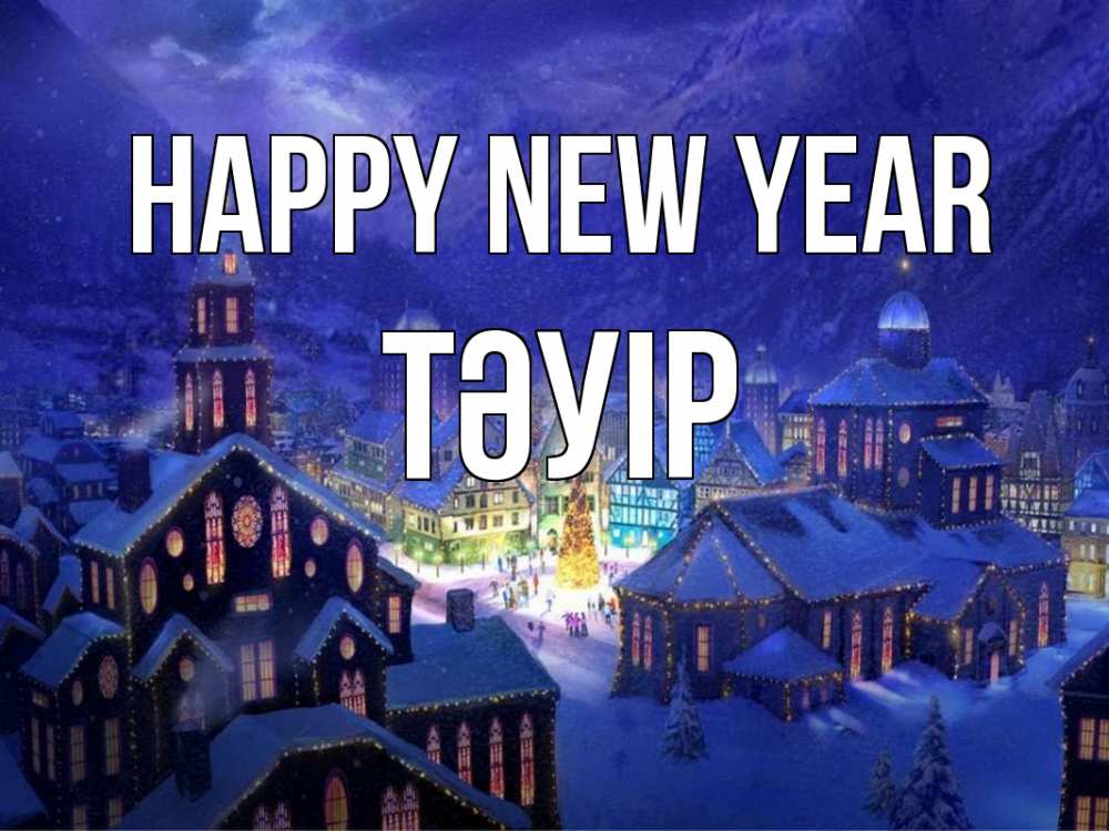 Greetings card с именем, ТӘУІР Happy New Year новый год Greetings with text for free download 