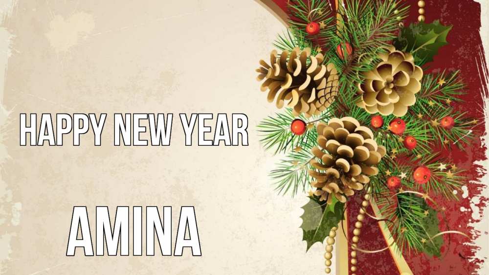 Greetings card с именем, Amina Happy New Year шишки Greetings with text for free download 