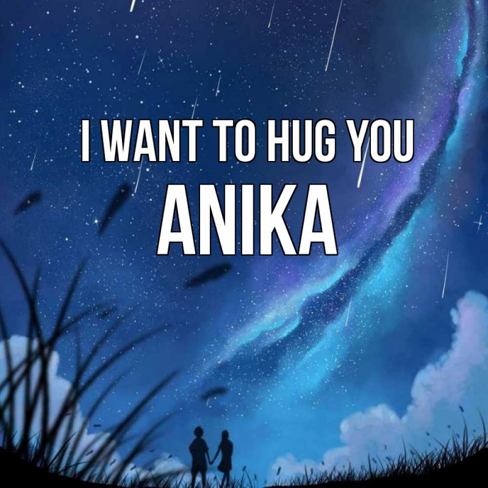 Greetings card с именем, Anika I want to hug you камыши Greetings with text for free download 