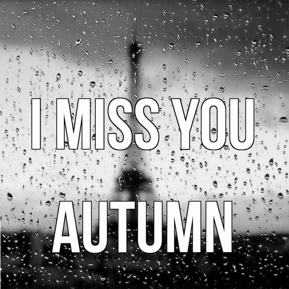 Greetings card с именем, Autumn I miss you башня Greetings with text for free download 