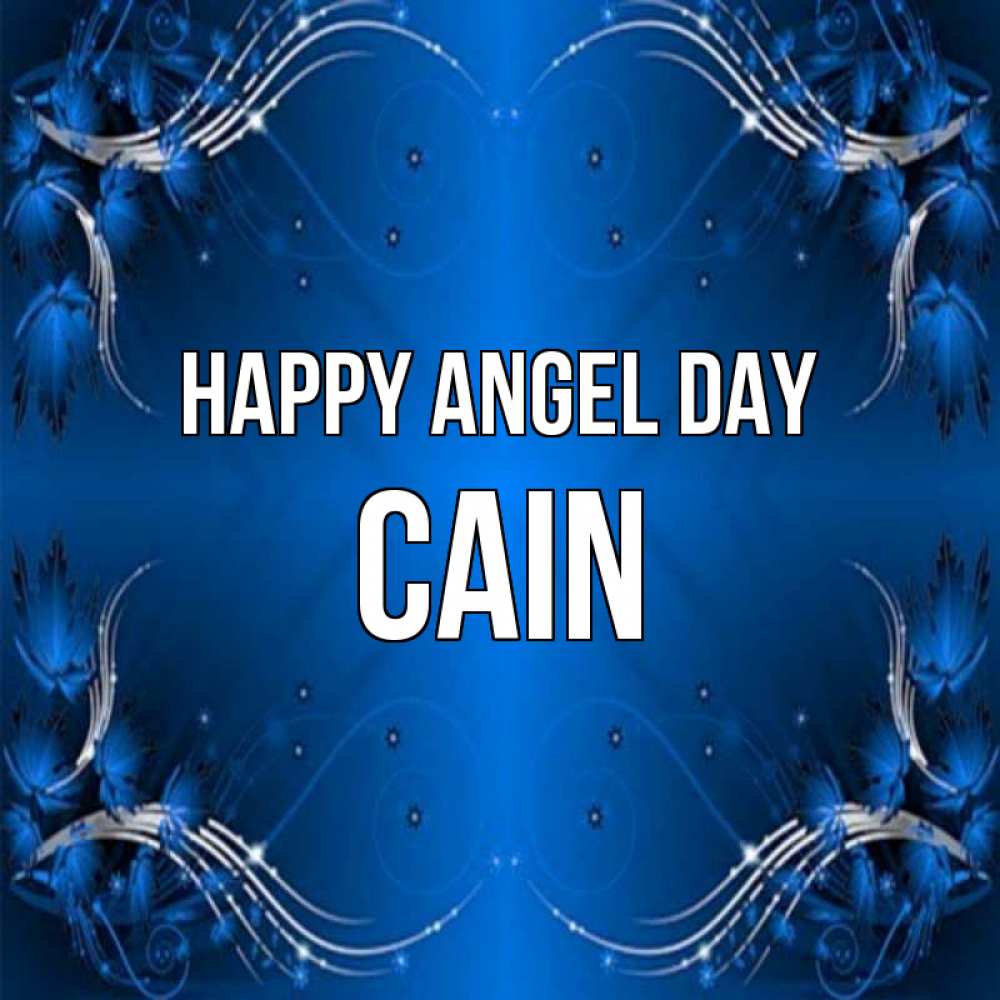Greetings card с именем, Cain happy angel day красивая рамочка с узорами Greetings with text for free download 