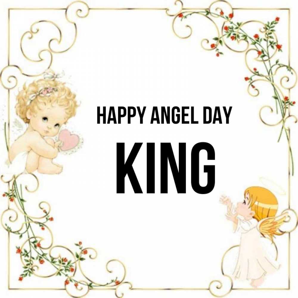 Greetings card с именем, King happy angel day ангелы желают прекрасных именин Greetings with text for free download 