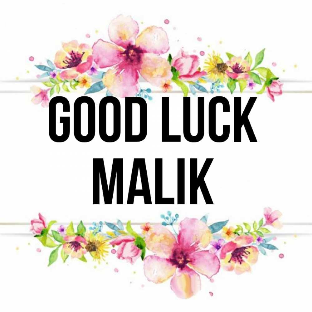 Greetings card с именем, Malik Good luck пусть повезет 1 Greetings with text for free download 
