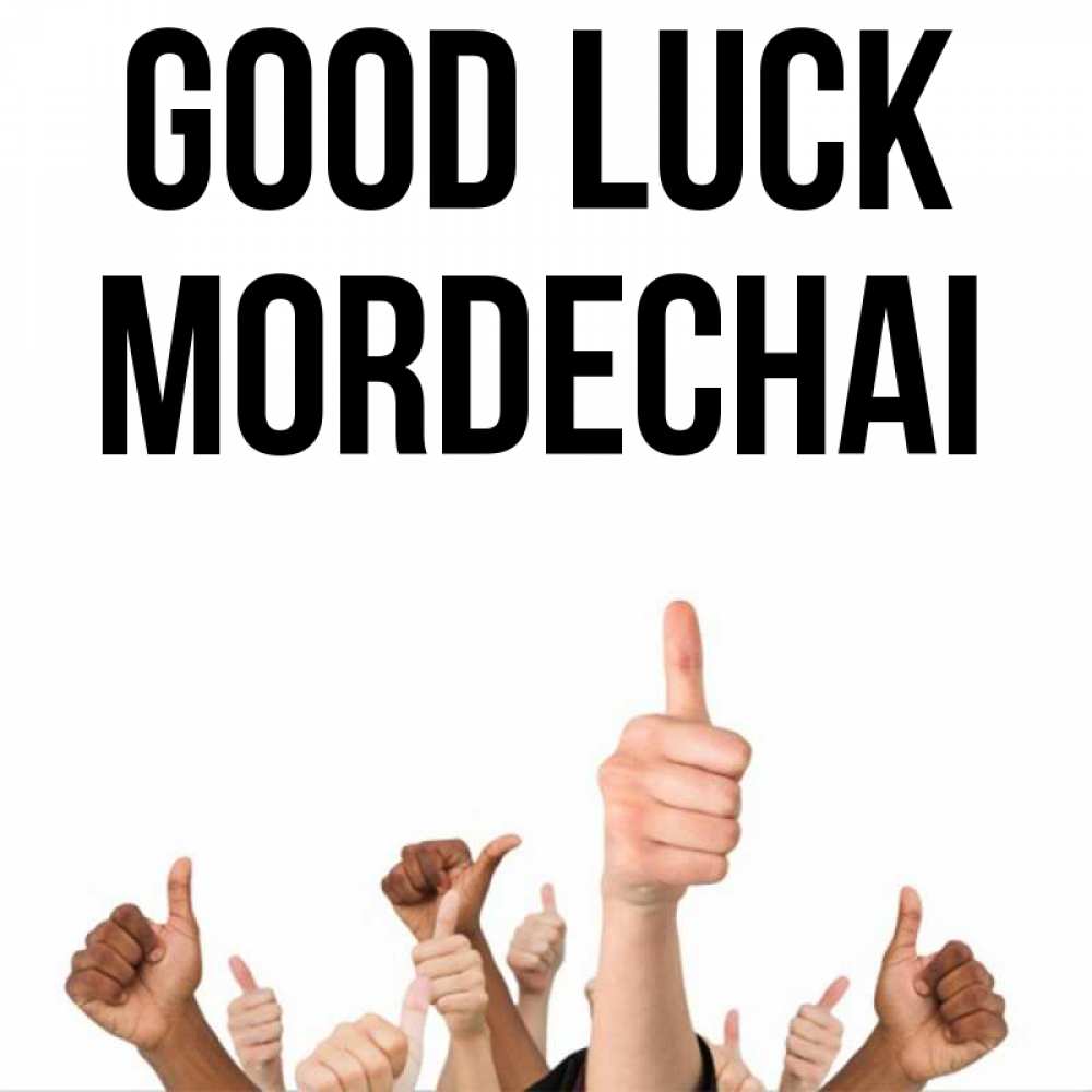Greetings card с именем, Mordechai Good luck молодцом Greetings with text for free download 