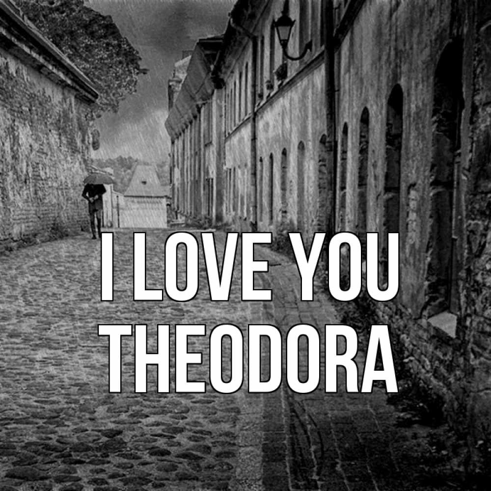 Greetings card с именем, Theodora I love you зонт Greetings with text for free download 