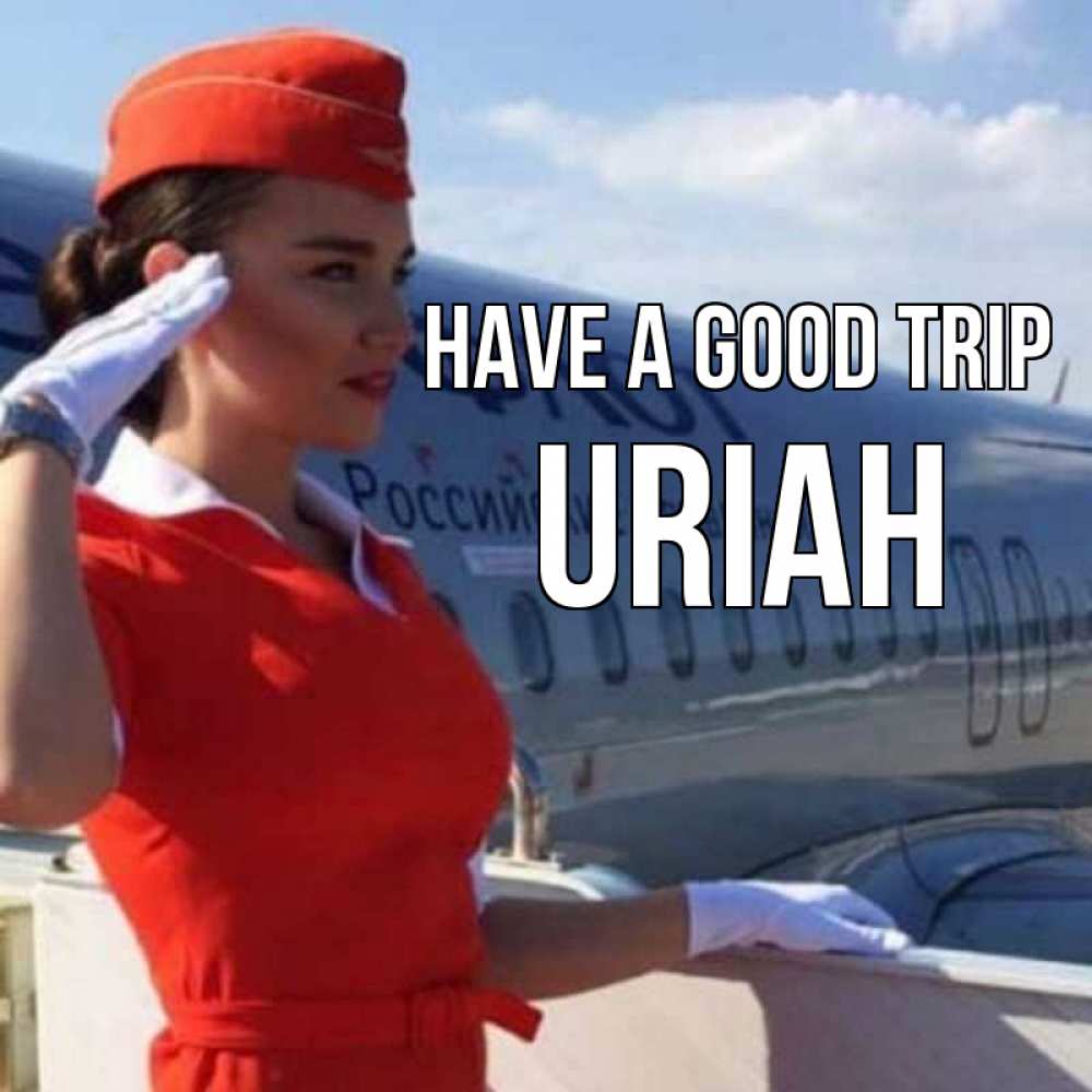 Greetings card с именем, Uriah Have a good trip чудесного полета Greetings with text for free download 