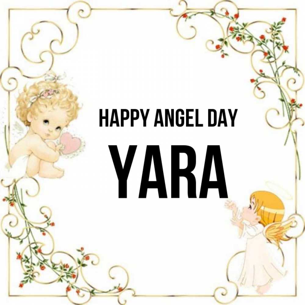 Greetings card с именем, Yara happy angel day ангелы желают прекрасных именин Greetings with text for free download 