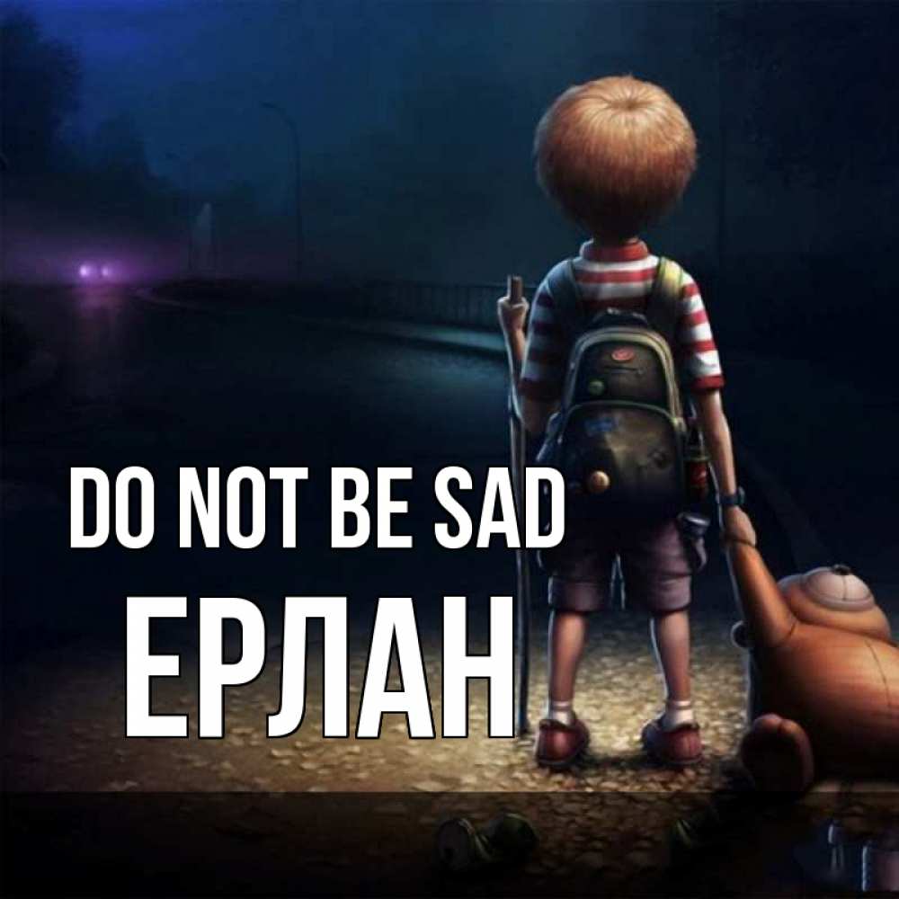 Greetings card с именем, Ерлан Do not be sad мишка рюкзак ребенок Greetings with text for free download 