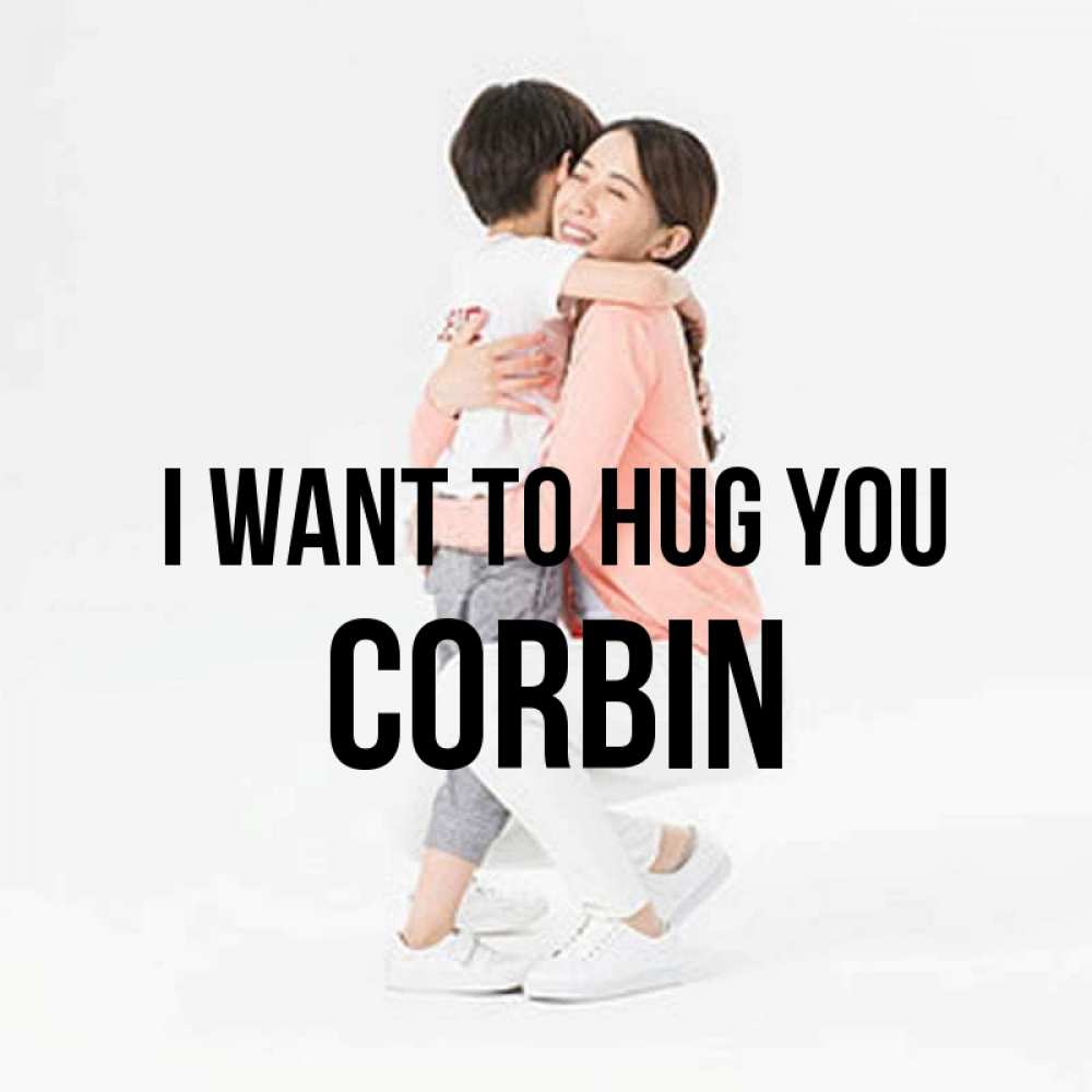 Greetings card с именем, Corbin I want to hug you соскучилась по сыну Greetings with text for free download 