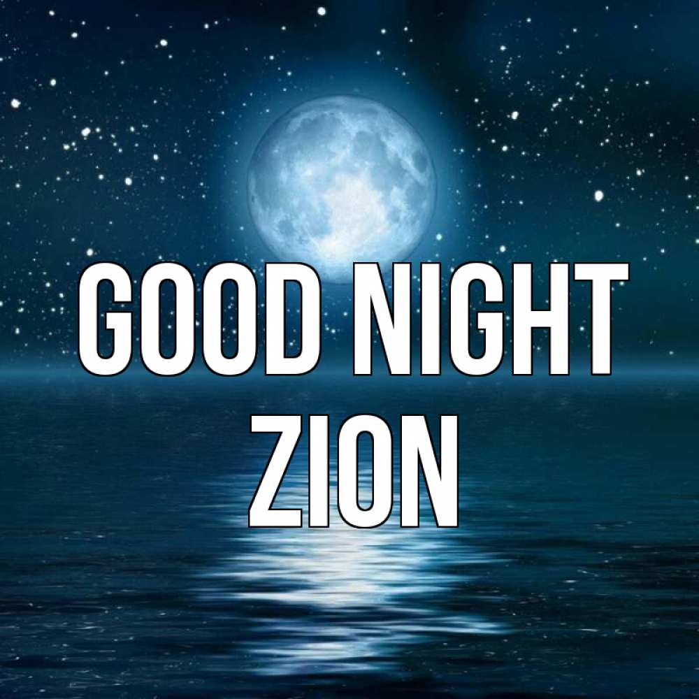 Greetings card с именем, Zion Good night звезды Greetings with text for free download 