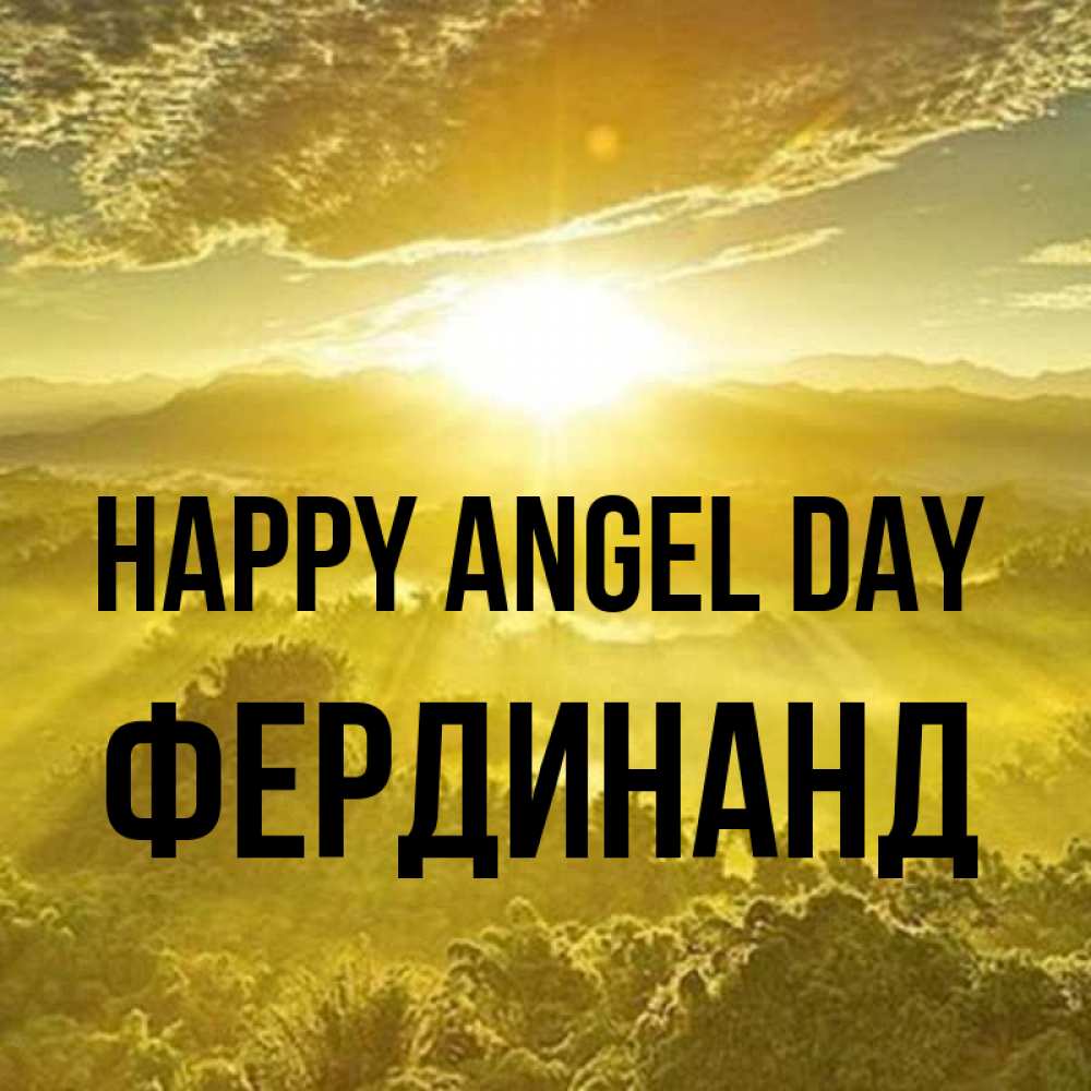 Greetings card с именем, Фердинанд happy angel day леса и небо в желтом Greetings with text for free download 