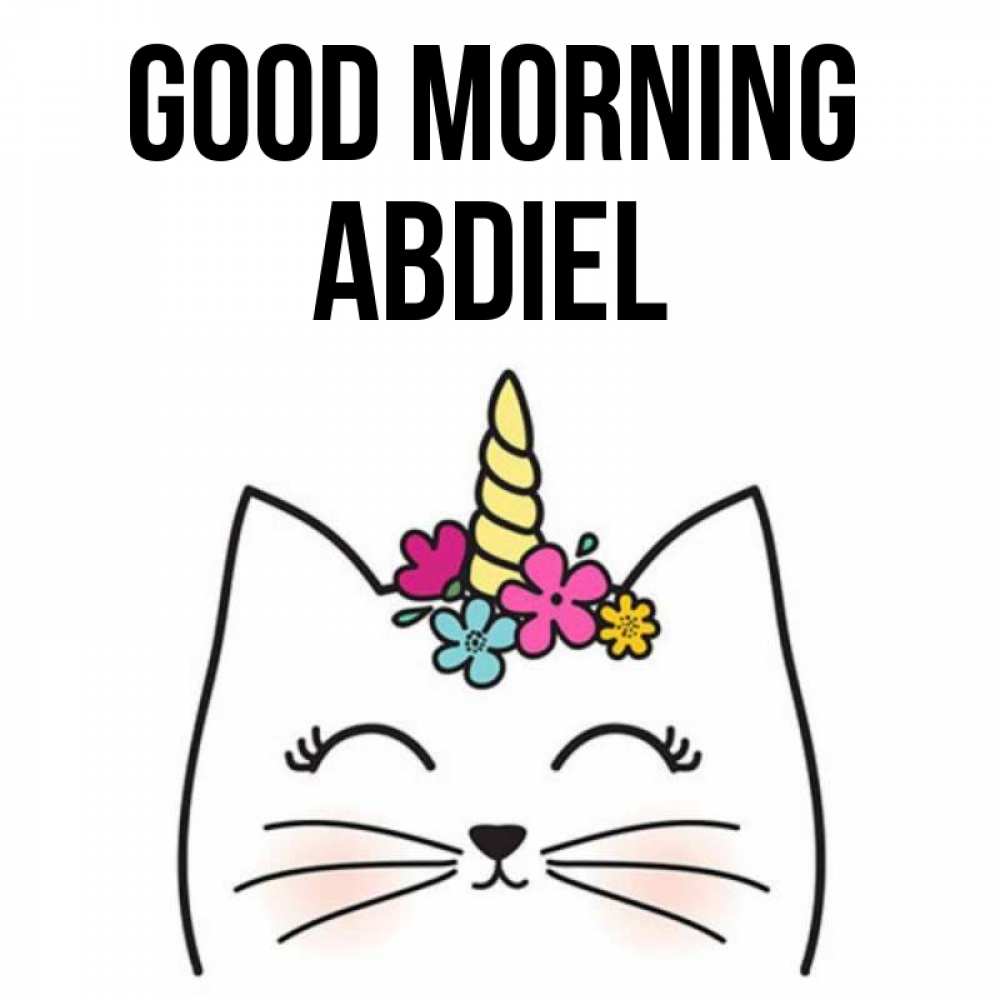 Greetings card с именем, Abdiel Good morning утречко Greetings with text for free download 