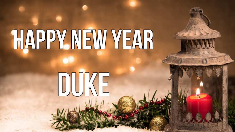 Greetings card с именем, Duke Happy New Year новый год Greetings with text for free download 