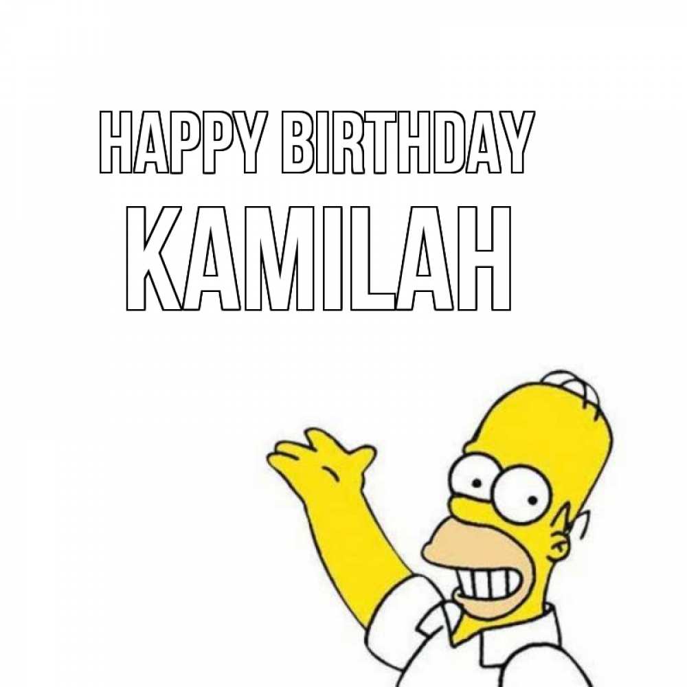 Greetings card с именем, Kamilah Happy Birthday Поздравления Greetings with text for free download 