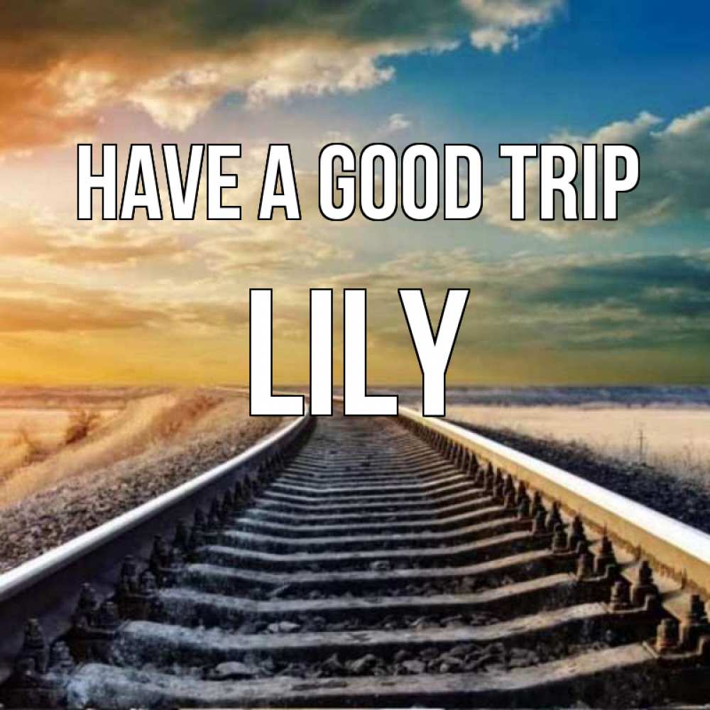 Greetings card с именем, Lily Have a good trip рельсы уходящие в даль Greetings with text for free download 