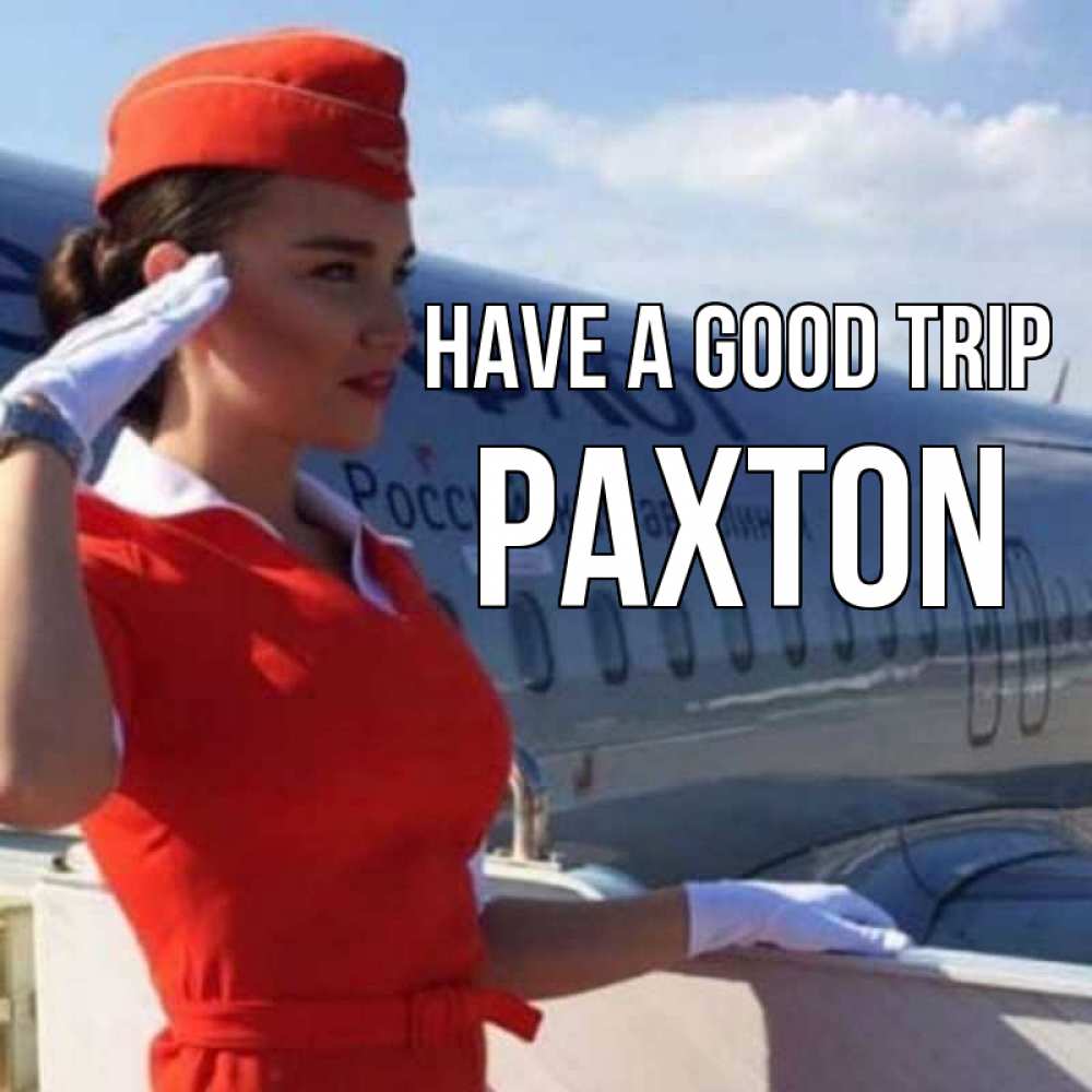 Greetings card с именем, Paxton Have a good trip чудесного полета Greetings with text for free download 
