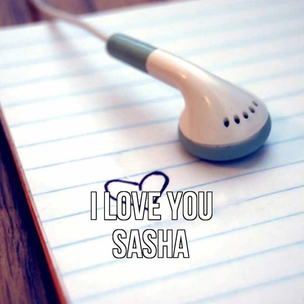Greetings card с именем, Sasha I love you школьная тема Greetings with text for free download 