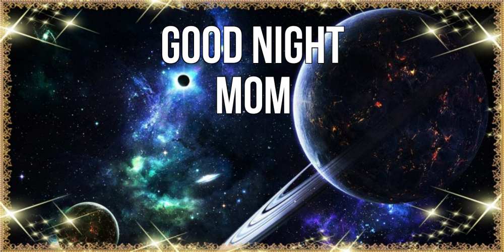 Greetings card с именем, mom Good night сладких снов и спокойной ночи Greetings with text for free download 