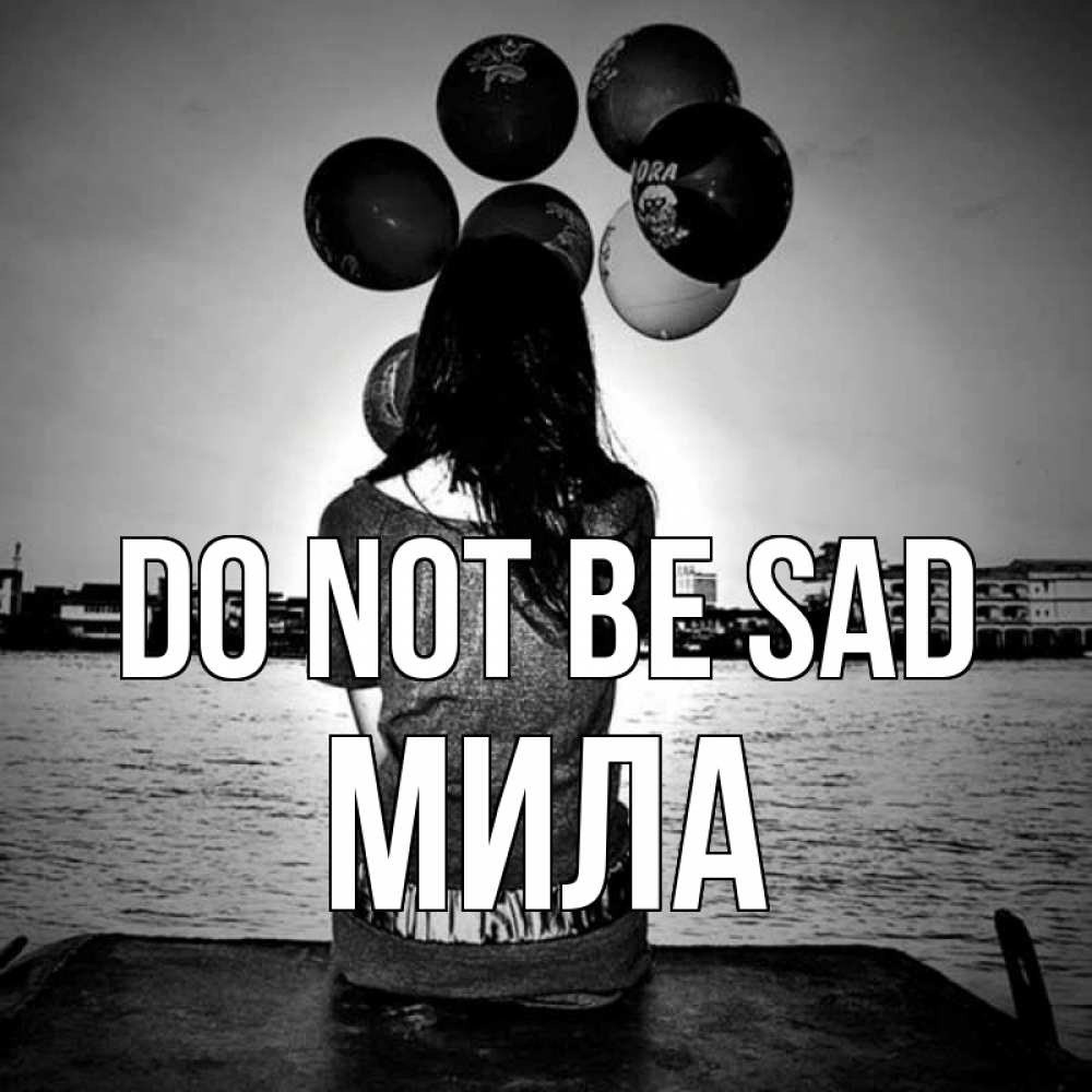 Greetings card с именем, Мила Do not be sad мост Greetings with text for free download 