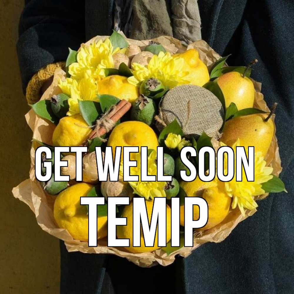 Greetings card с именем, ТЕМІР Get well soon букет витаминов Greetings with text for free download 