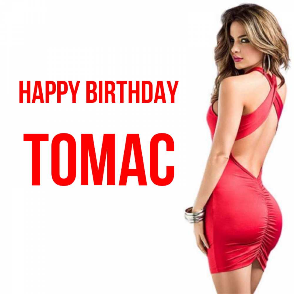 Greetings card с именем, Томас Happy Birthday Поздравительная открытка для парня или подруги Greetings with text for free download 