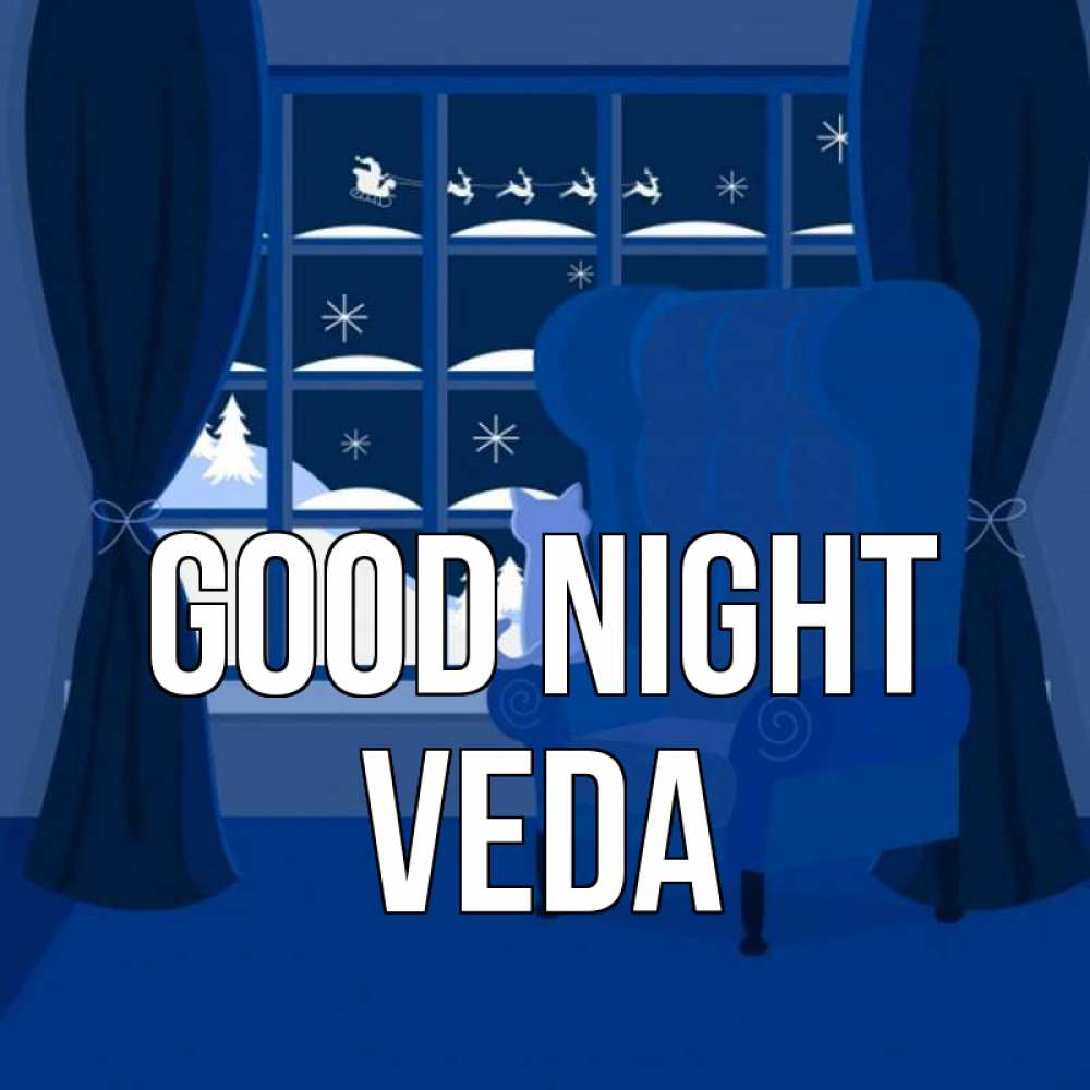 Greetings card с именем, Veda Good night зимняя тема Greetings with text for free download 