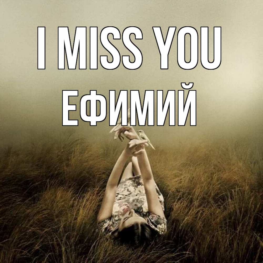 Greetings card с именем, Ефимий I miss you девушка с голубями Greetings with text for free download 
