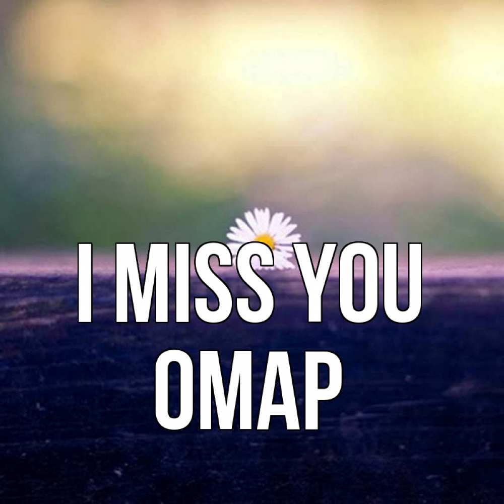Greetings card с именем, ОМАР I miss you приходи в гости Greetings with text for free download 