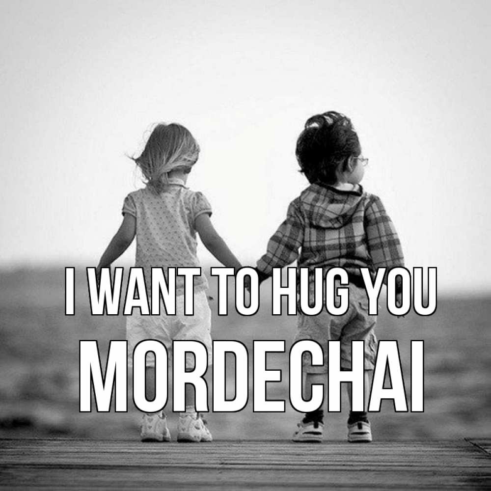 Greetings card с именем, Mordechai I want to hug you давай дружить Greetings with text for free download 