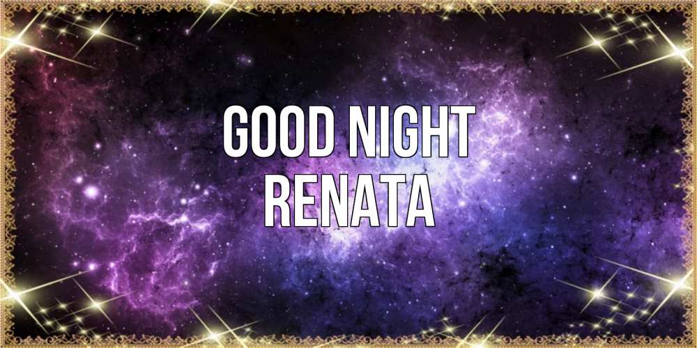 Greetings card с именем, Renata Good night пожелания сладких снов для любимого Greetings with text for free download 