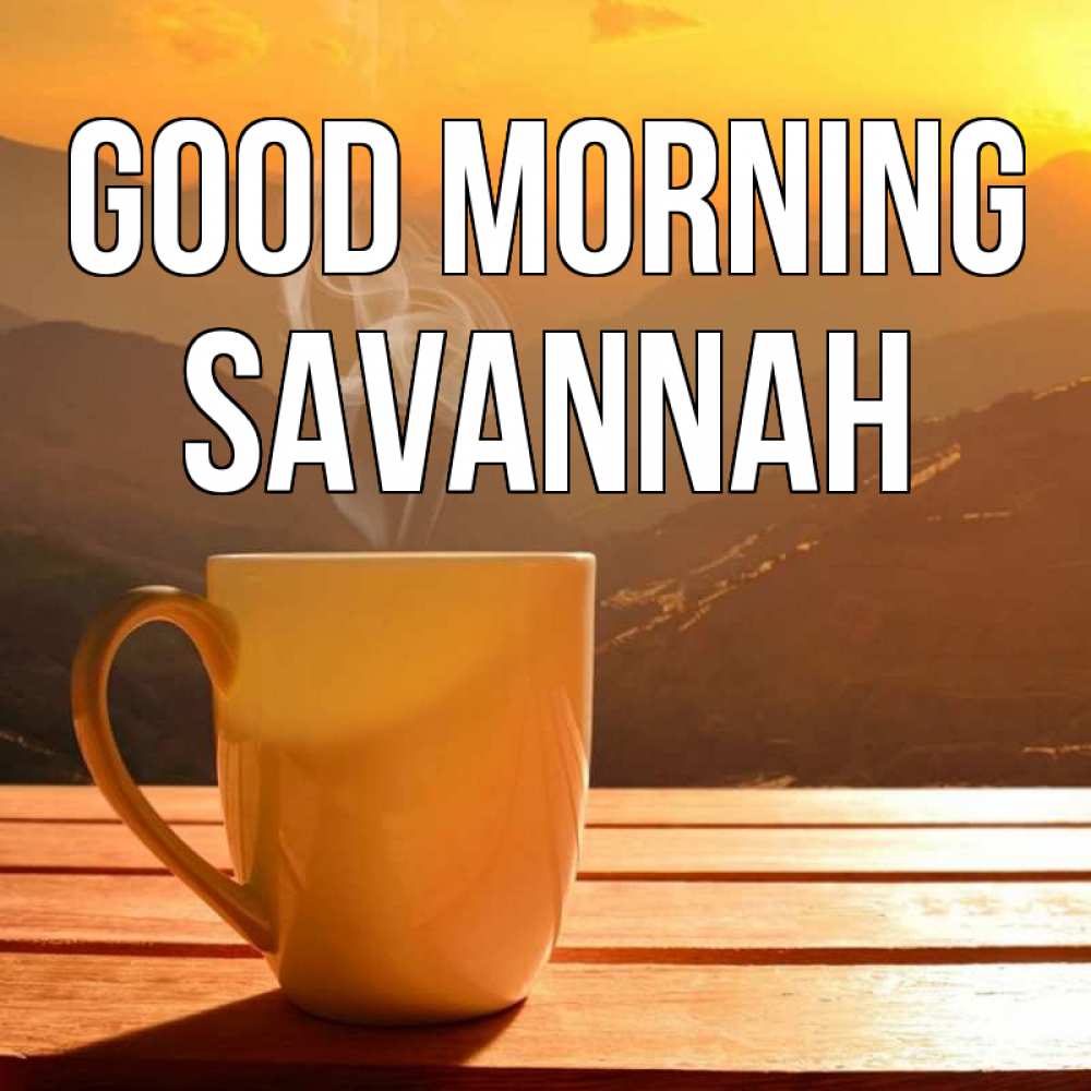 Greetings card с именем, Savannah Good morning кофе в горах Greetings with text for free download 
