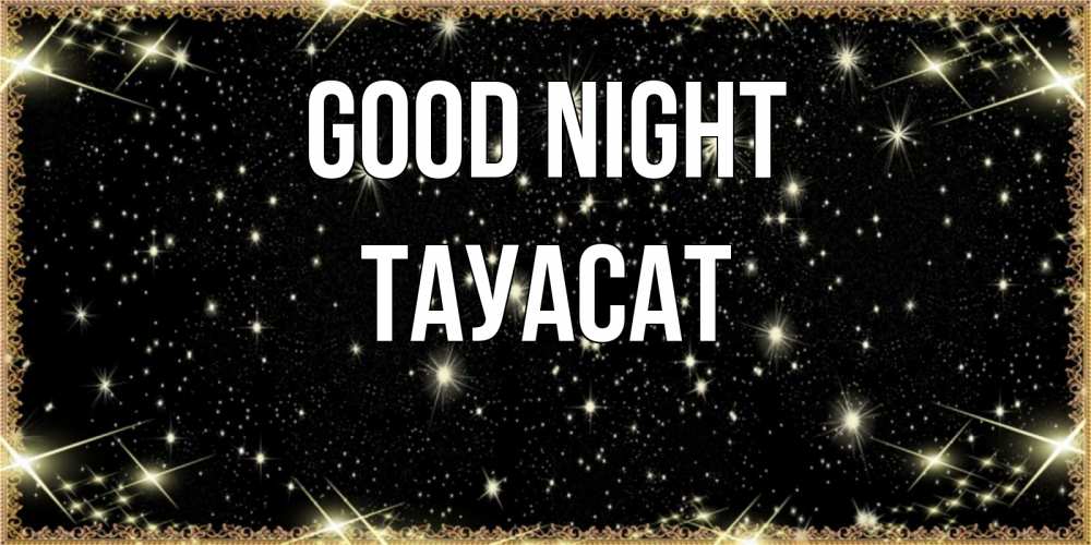 Greetings card с именем, ТАУАСАТ Good night засыпаем под звездами Greetings with text for free download 