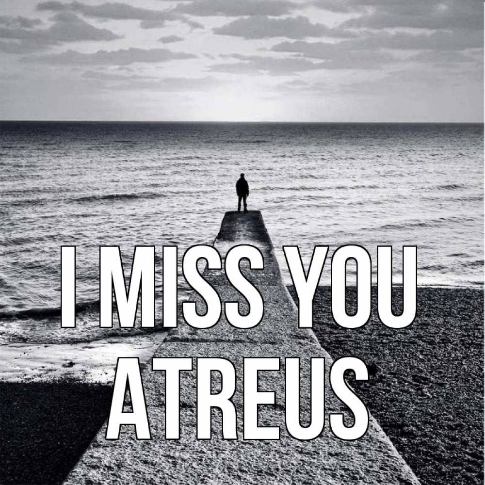Greetings card с именем, Atreus I miss you скучашки Greetings with text for free download 