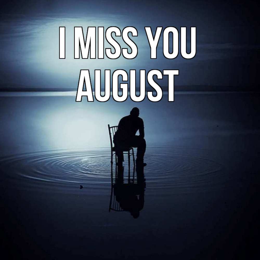 Greetings card с именем, August I miss you грусть Greetings with text for free download 