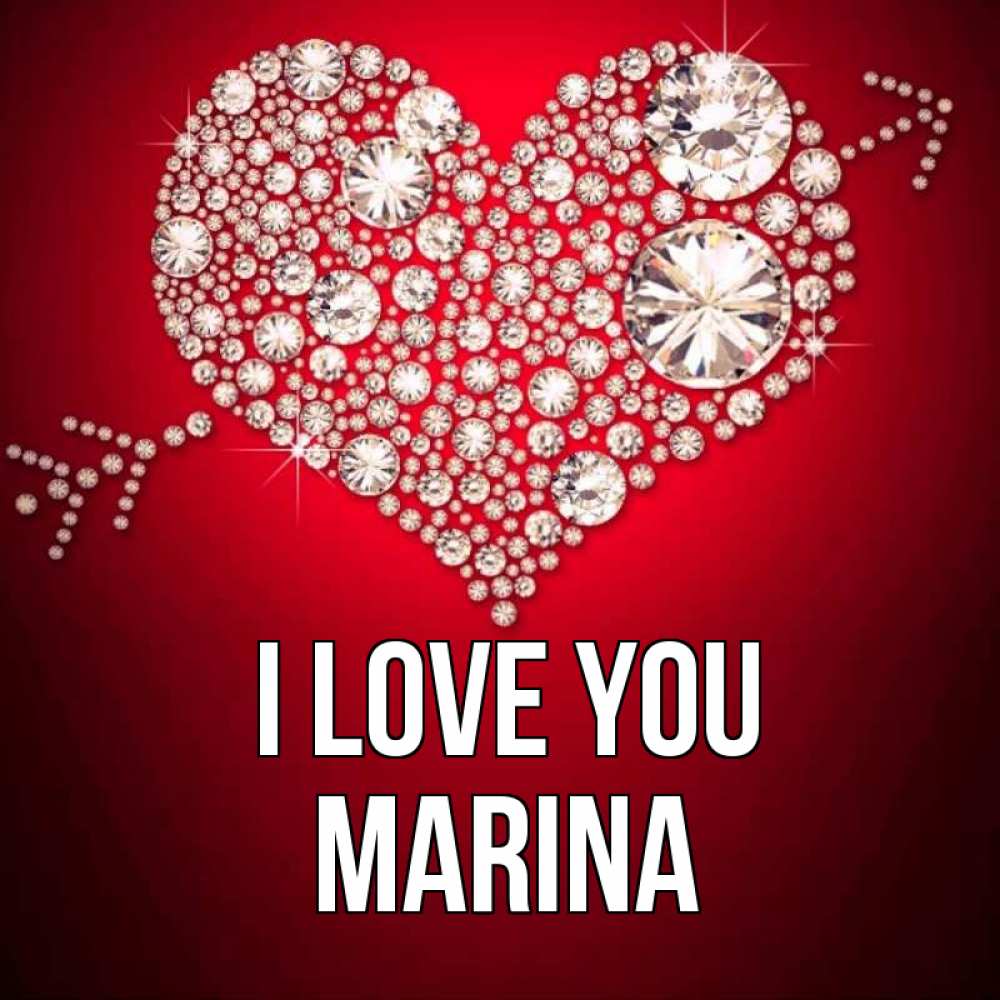 Greetings card с именем, Marina I love you стрела купидона Greetings with text for free download 