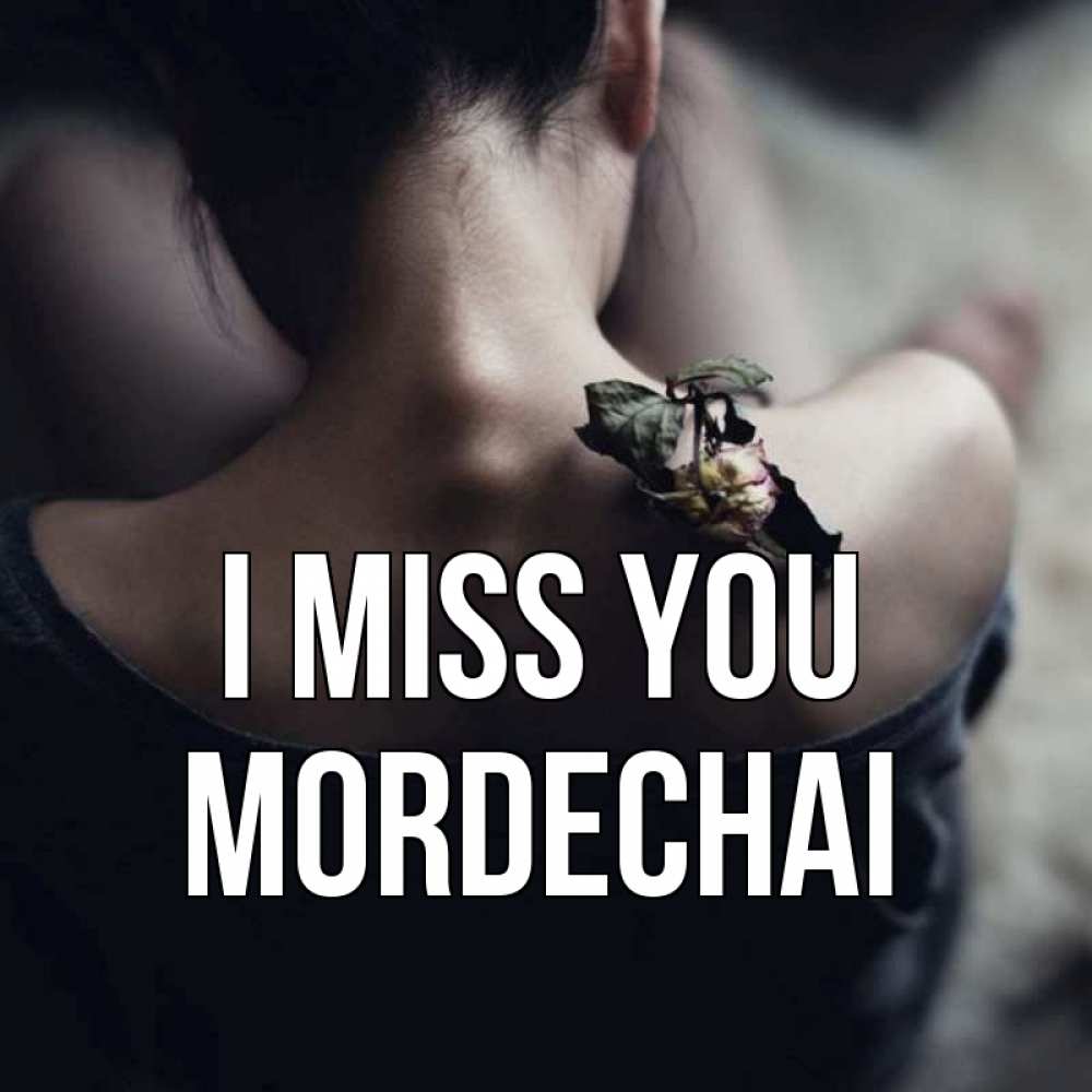 Greetings card с именем, Mordechai I miss you засох цветок Greetings with text for free download 