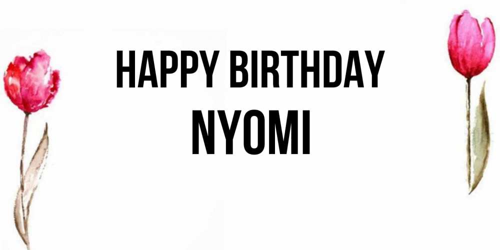 Greetings card с именем, Nyomi Happy Birthday открытки акварелью с цветами Greetings with text for free download 