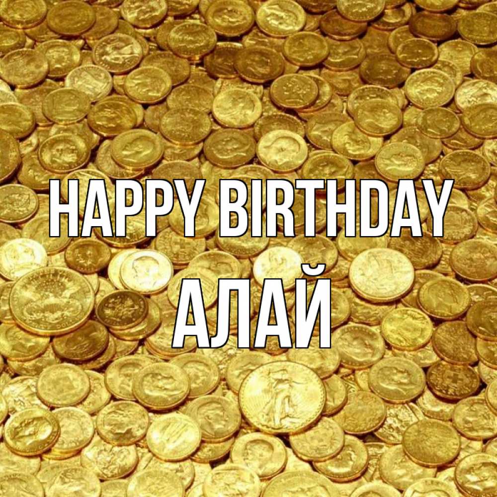 Greetings card с именем, Алай Happy Birthday с пожеланием разбогатеть Greetings with text for free download 
