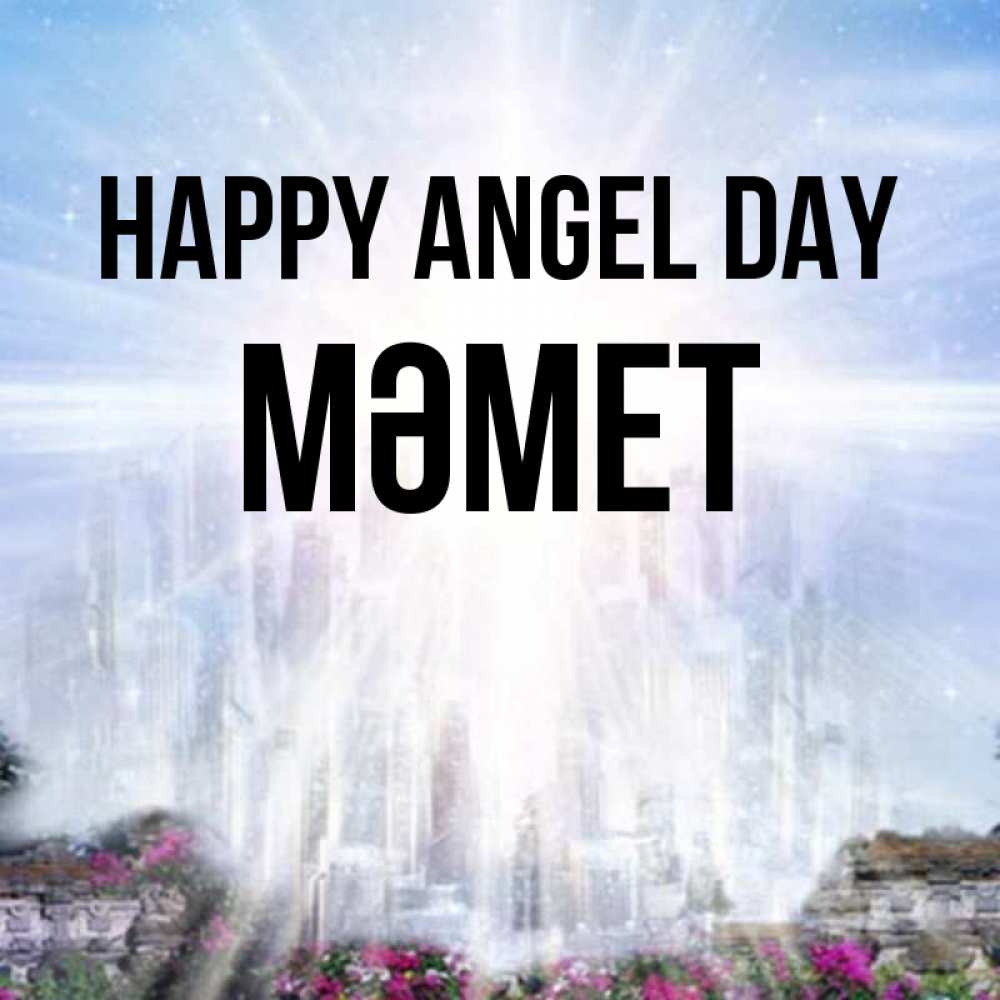 Greetings card с именем, Мәмет happy angel day небесный свет Greetings with text for free download 