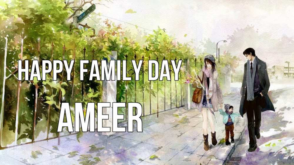 Greetings card с именем, Ameer happy family day с днем семьи Greetings with text for free download 