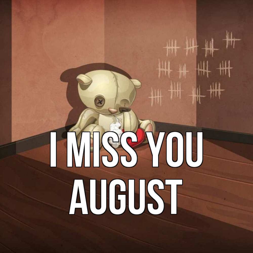 Greetings card с именем, August I miss you скорее ко мне Greetings with text for free download 