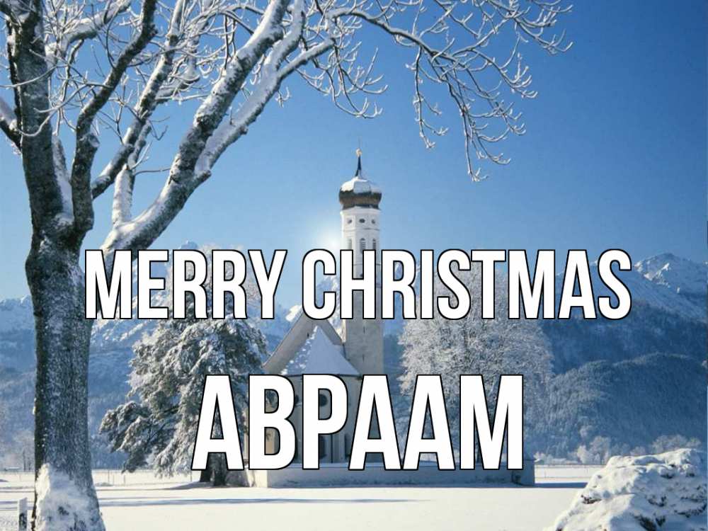 Greetings card с именем, Авраам Merry Christmas зима, храм, костел Greetings with text for free download 