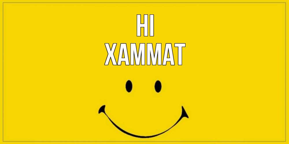 Greetings card с именем, ХАММАТ Hi смайл Greetings with text for free download 
