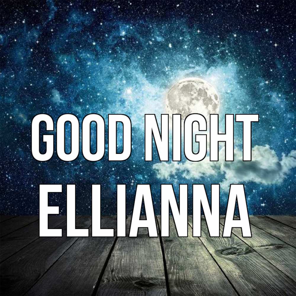 Greetings card с именем, Ellianna Good night луна Greetings with text for free download 