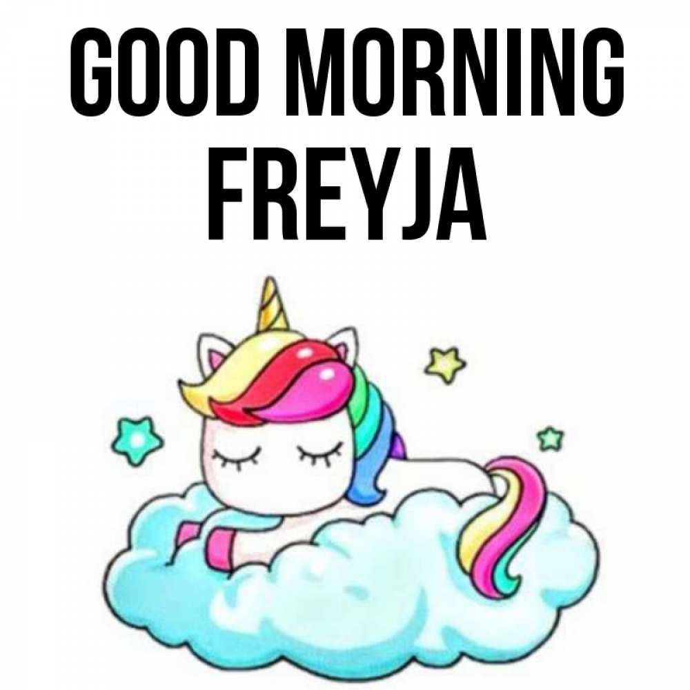 Greetings card с именем, Freyja Good morning радужное утро Greetings with text for free download 